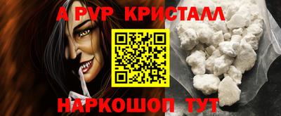 шишки Ипатово