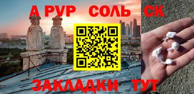 ALPHA PVP Изобильный