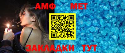 шишки Ипатово