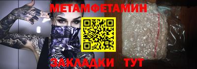 мефедрон VHQ Ирбит