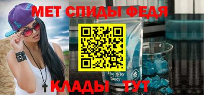 шишки Ипатово