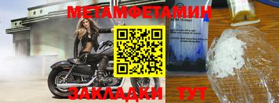 мефедрон VHQ Ирбит