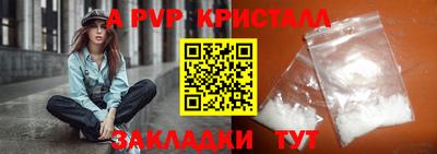 шишки Ипатово