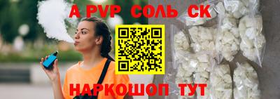 молекула духа Апрелевка