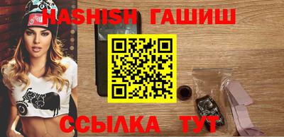 шишки Ипатово