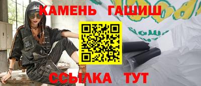 кокаин премиум Апшеронск