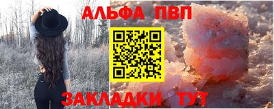 мефедрон VHQ Ирбит