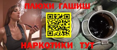 кокаин перу Камышлов