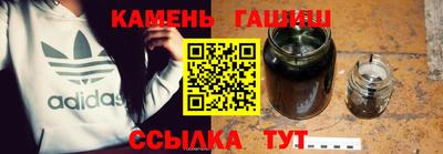 шишки Ипатово