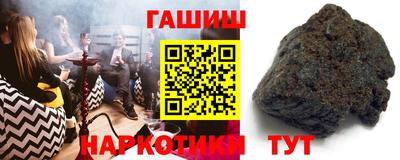 кокаин премиум Апшеронск