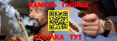 шишки Ипатово