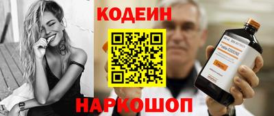 кокаин премиум Апшеронск