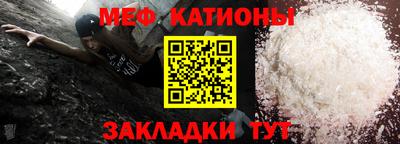 шишки Ипатово