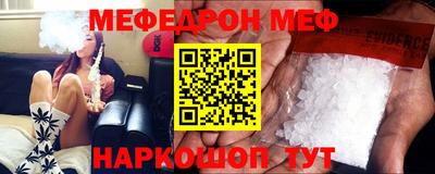 молекула духа Апрелевка