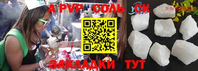 мефедрон VHQ Ирбит