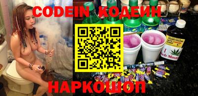 кокаин премиум Апшеронск