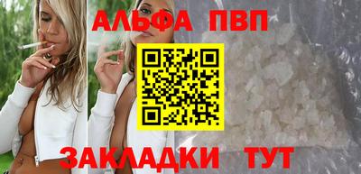 кокаин премиум Апшеронск