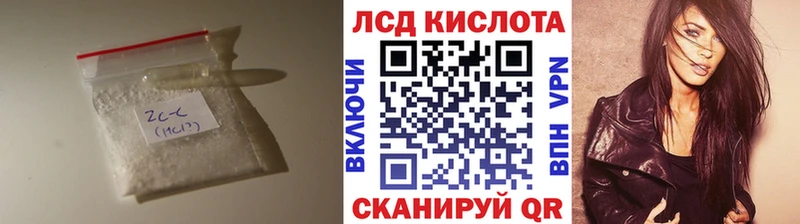 Лсд 25 экстази кислота  сколько стоит  Пушкино 