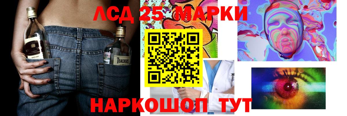 ЛСД экстази кислота Пушкино