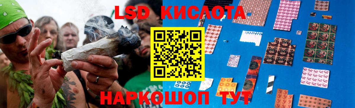 LSD-25 экстази кислота  ЛСД экстази  LSD-25 экстази ecstasy  Пушкино  mega как войти  Вход с VPN 