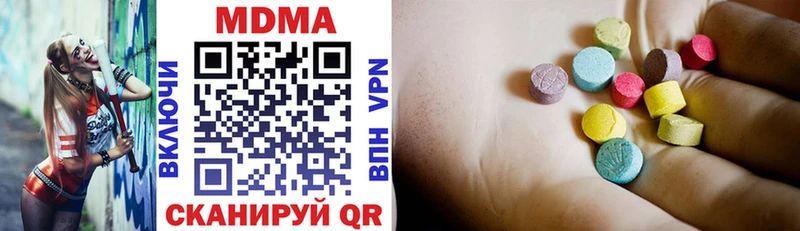 MDMA молли Пушкино