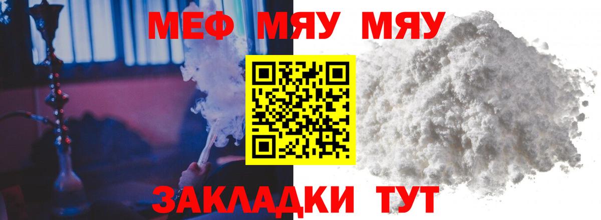 Канабис  Пушкино  ЭКСТАЗИ  Кодеин  МЕФ кристаллы  ГАШ  Вход с VPN 