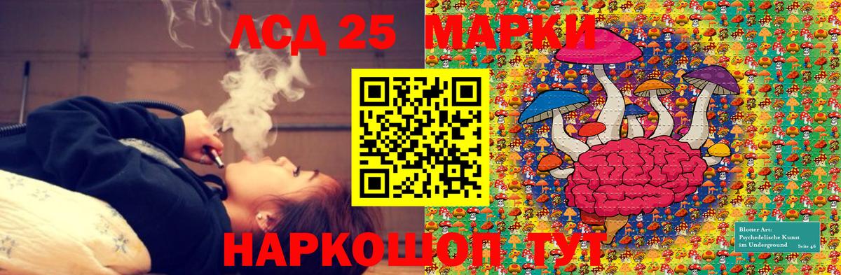 Марки NBOMe  Марки NBOMe 1500мкг  Вход с VPN  Пушкино  Марки NBOMe 1500мкг 