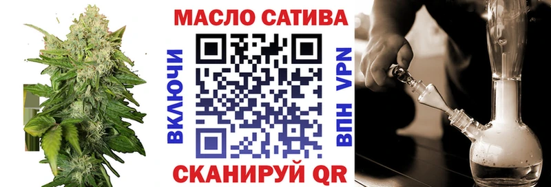 купить закладку  Пушкино  Дистиллят ТГК концентрат 