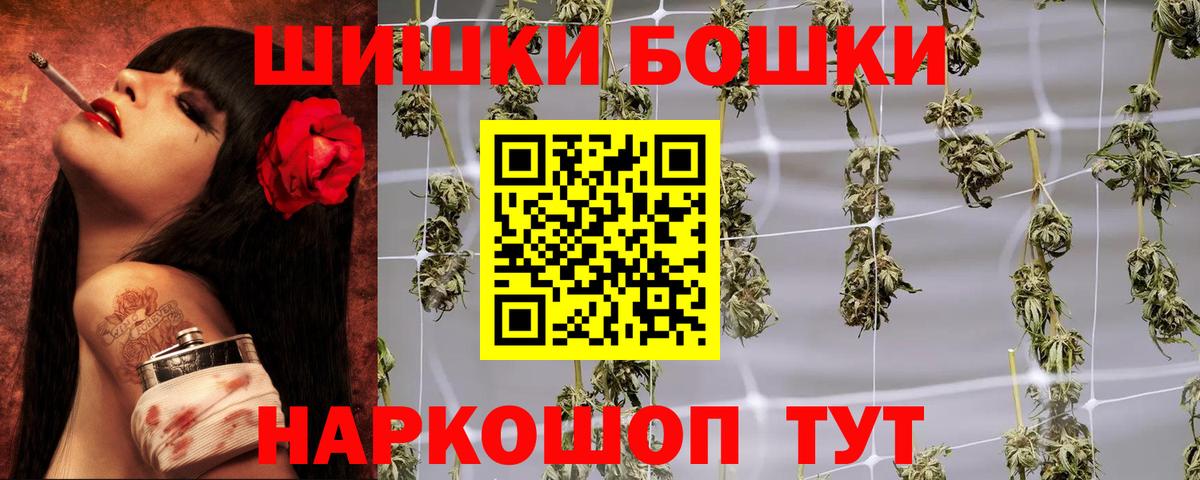 Марихуана VHQ Пушкино