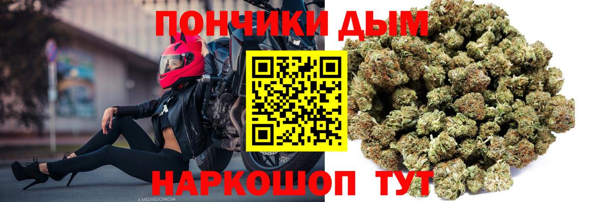 Марихуана THC 21%  Конопля THC 21%  Пушкино  Бошки марихуана MAZAR  Вход с VPN 